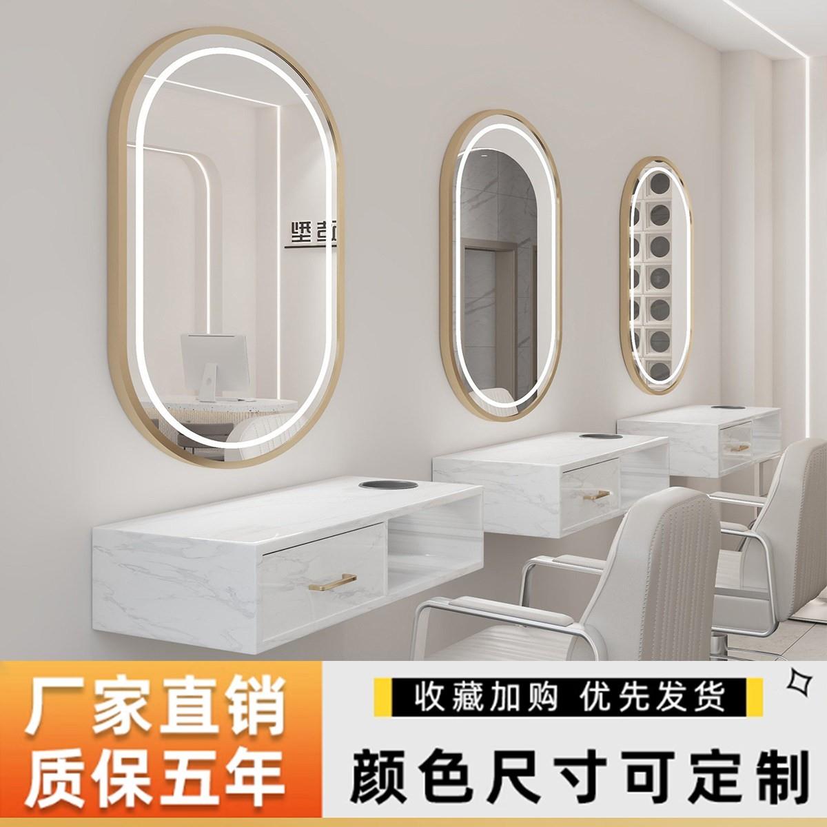发廊LED镜台美颜带灯一体镜台专用理髲店烫染区网红潮店壁挂镜柜