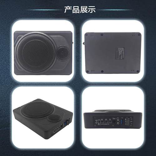 车载音响改装10寸用超薄低车炮KHV汽车音箱放可车椅有源音汽车低