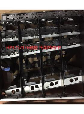 HP300 /351/400/451/ HP375DN HP475/476 硒鼓支架 粉盒 抽屉