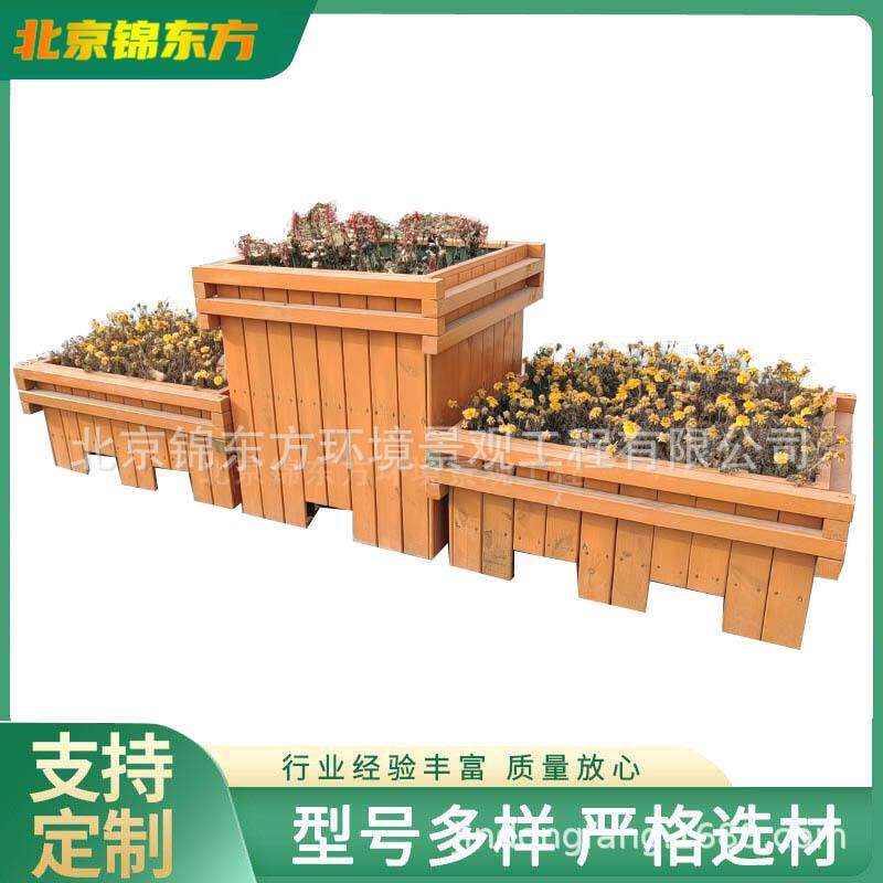 户外防腐木花箱北京厂家实木做高端花槽花架花盆正方形圆形