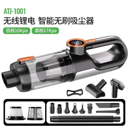 跨境车载吸尘器大功率无刷便携式充电手持吸尘器吹吸两用吸尘器