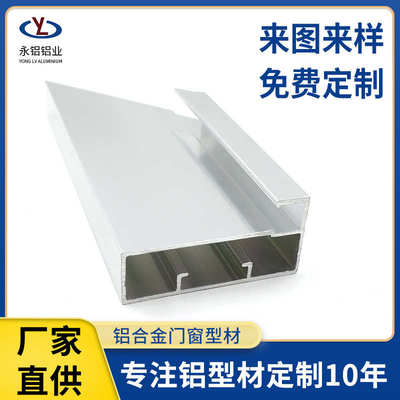 全铝合金边框柜门家具型材铝直供柜门橱印度衣橱柜铝材厂家平开门