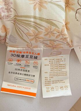 冬A类母婴级儿童针织棉大豆LSP棉春秋豆被豆暖被加厚保被芯被子被