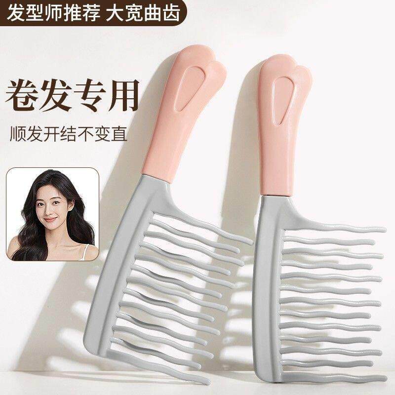 双排波浪齿卷发梳手柄头皮按摩梳蓬松梳理发店防静电卷发造型梳