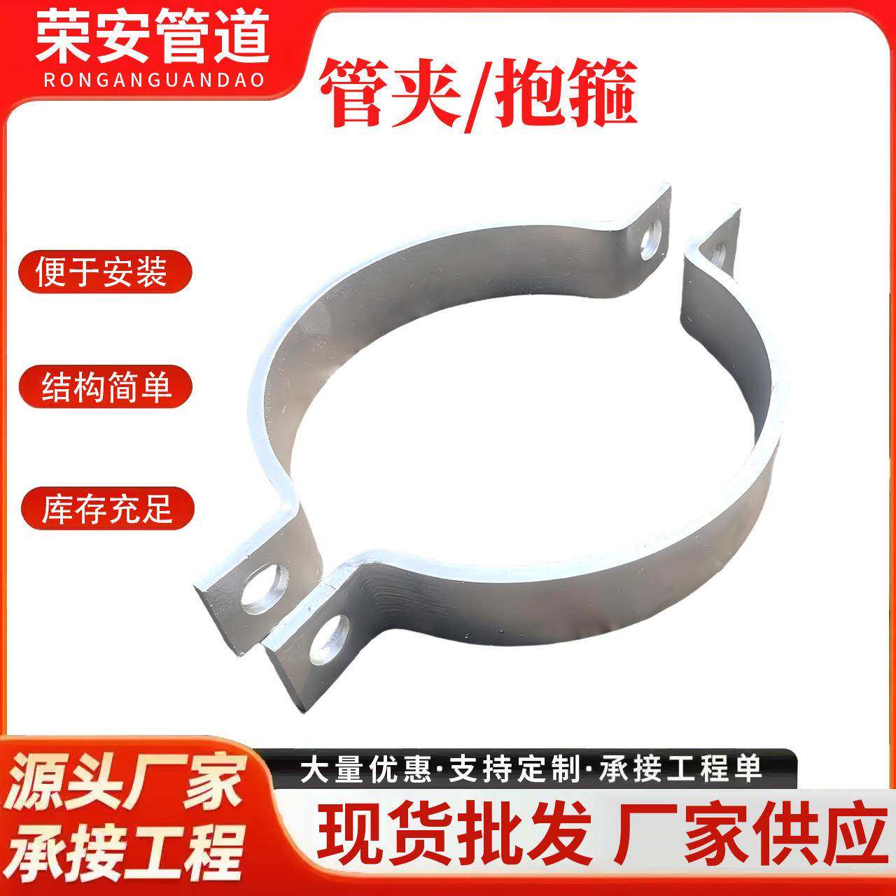 双孔短管夹热镀锌扁铁抱箍基准型双螺栓管卡化工管道禁锢管夹