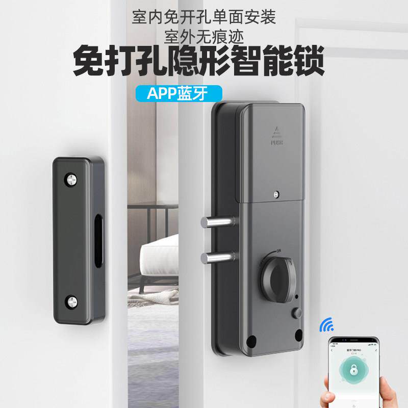 免开孔隐形房门锁卧室木门感应锁智能刷卡锁室内门锁涂鸦APP暗锁