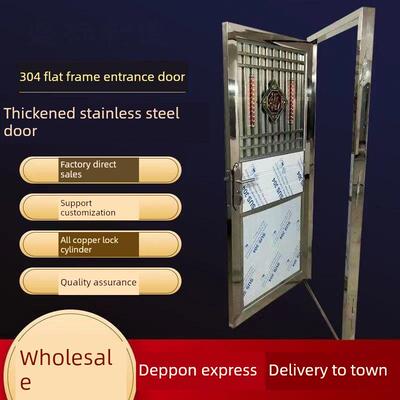 家庭阳台防盗门304不锈钢门农村自建门入口门单门乡村入口门