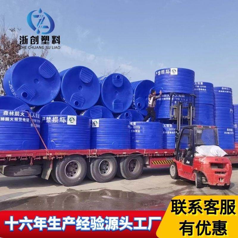 吨森林消防蓄水桶 5吨加厚灭火应急取水桶 PE塑料消防水箱水塔
