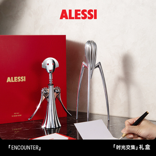 甜品架开瓶器轻奢礼盒不锈钢乔迁送礼定制 时光交集 ALESSI