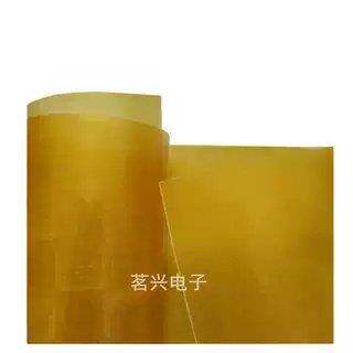 黄蜡布漆布黄蜡纸高频机绝缘垫片绝缘纸规格齐全0.15-0.3表面平整