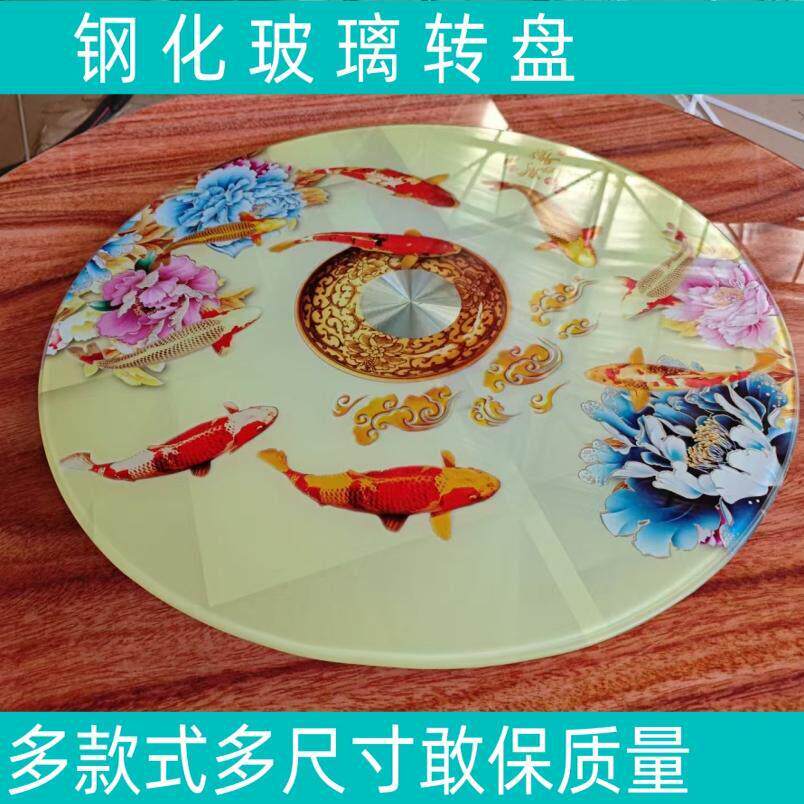 餐桌转盘钢化玻璃家用防爆加厚静音旋转底座饭店转台圆形桌子转盘