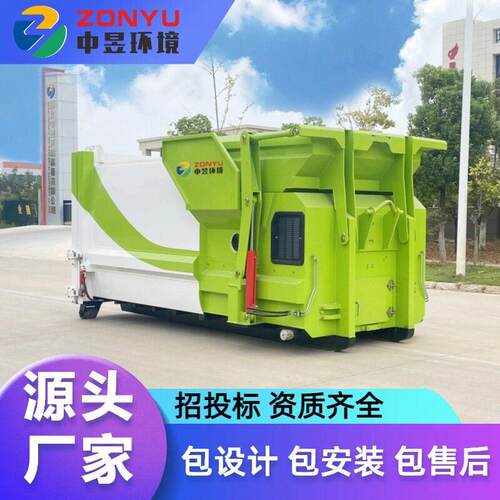 厂家直销12方移动压缩垃圾站移动垃圾箱改造升级移动垃圾站厂家