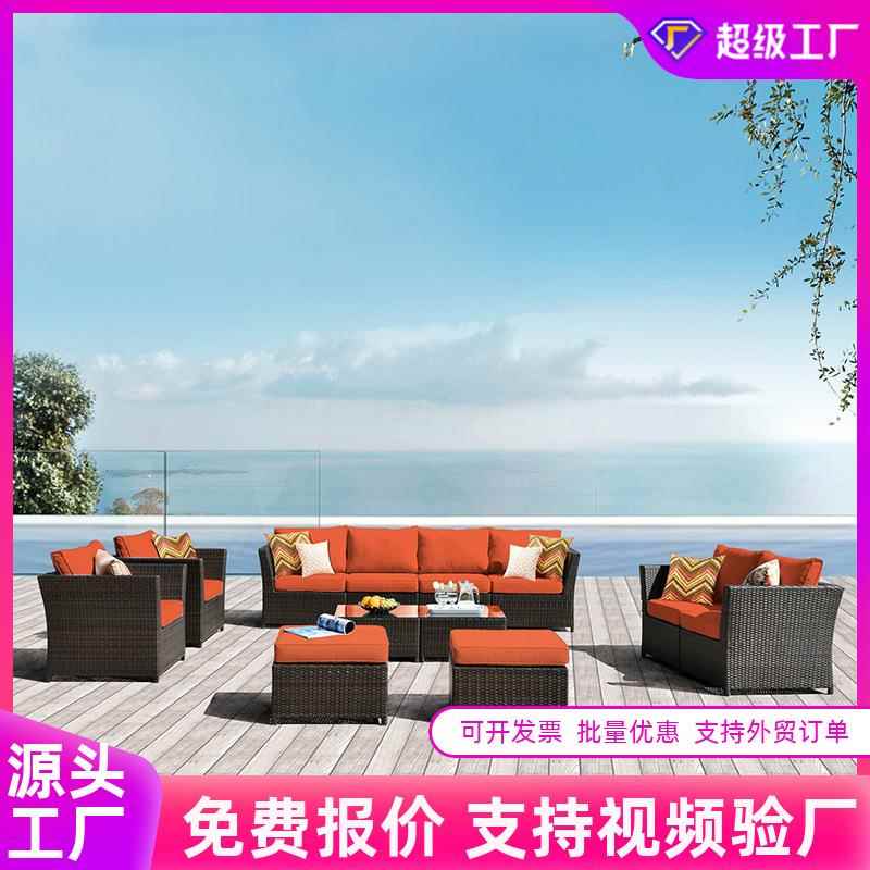 户外扶手沙发组合花园露台藤椅庭院阳台双人沙发藤编露天室外家具