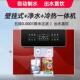 净水器直饮家用加热All直饮机制冷壁挂式 净水机过滤 饮水机台式