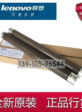 兄弟1118 1813 1818 1518 施乐P115B M115F定影上辊  加热棍