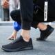 shoes for man sport size48 sneakers black summer fashion men