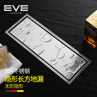浴室隐形地漏下水道隐藏盖子长方形防虫卫生间淋浴房防臭长条地漏