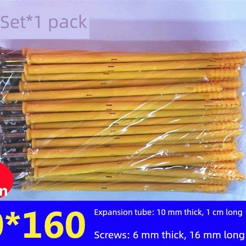 直径M8Mm长度15cm cm塑料膨胀管膨胀塞膨胀螺钉地脚螺栓小黄鱼固
