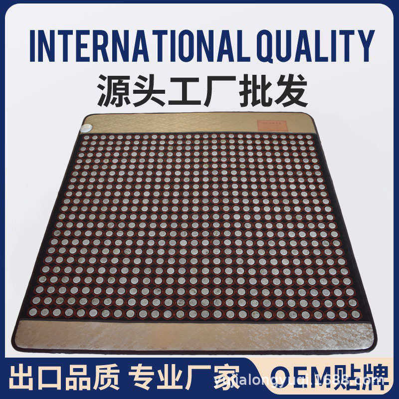 玉石床垫加热托玛琳砭石赭石远红外石墨烯双温双控会销礼品厂家,住宅家具,其他床垫,淘宝优惠券,粉丝福利购,淘宝优惠卷