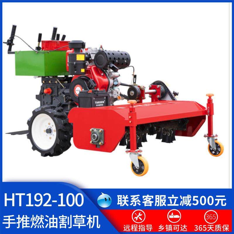 内燃手推款修剪草坪机自走割草机双离合双手柄操作轻便割草机厂家