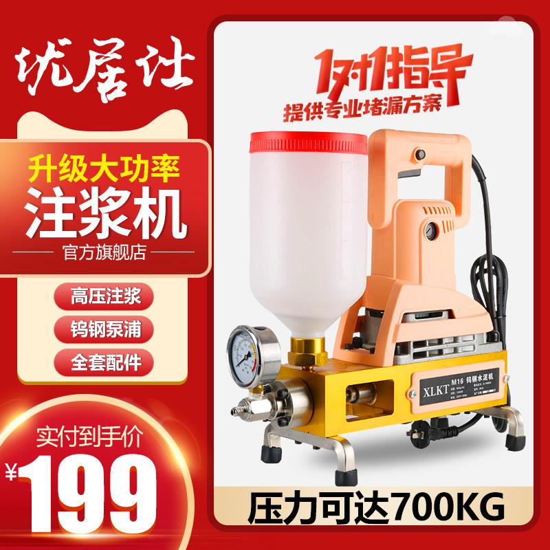 聚氨酯高压注浆机防水堵漏灌浆机止水针头环氧补漏机器设备配件