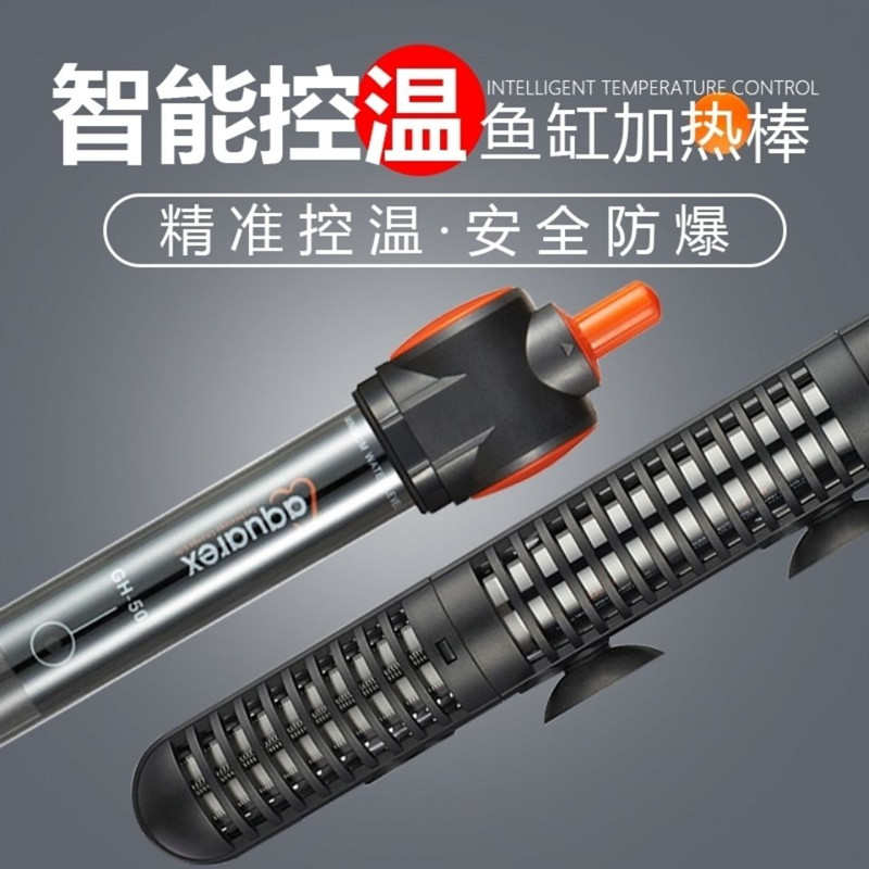 睿思鱼缸加热棒石英防爆水族箱自动恒温加温棒乌龟缸小型鱼加热器
