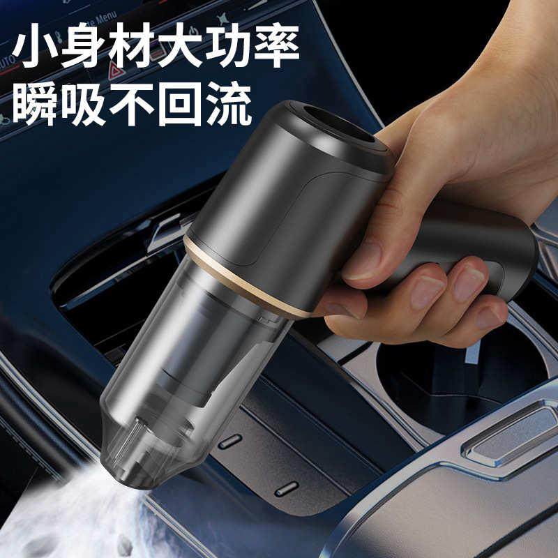 车载无线手持吸尘器迷你家车两用超强大吸力便携式小型吹尘器,生活电器,随手吸/便携吸尘器,淘宝优惠券,粉丝福利购,淘宝优惠卷
