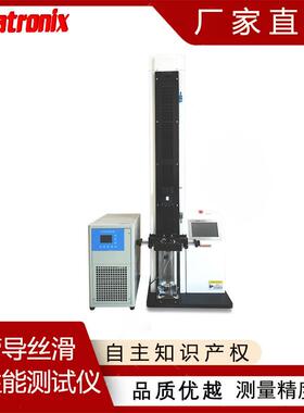 PMT-CSP02腹膜透析导管摩擦力测试仪 仪器检测厂家