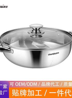 创生爆款 冬季加厚不锈钢鸳鸯火锅盆 易清洗锅两用涮火锅盆电磁炉