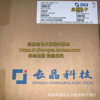 原装长电CJ3401 丝印R1 SOT23 P沟道贴片30V4.2A MOS场效应管3401