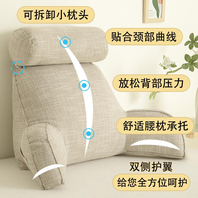Q3Y可拆洗床头靠垫床上靠枕靠背软包护腰枕沙发办公室座椅抱枕头