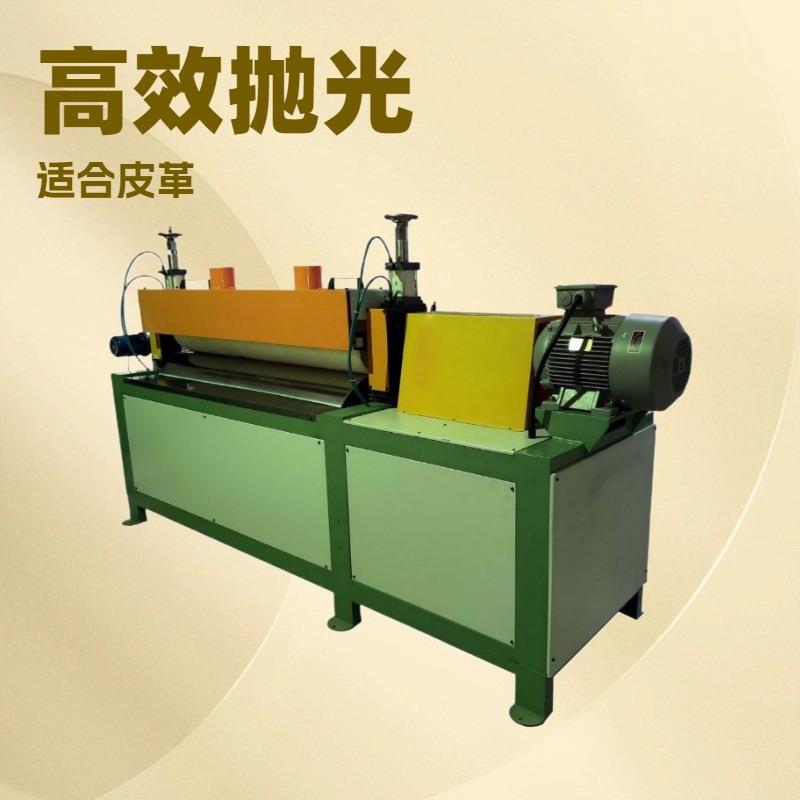整级皮革抛光机美容机价格优惠