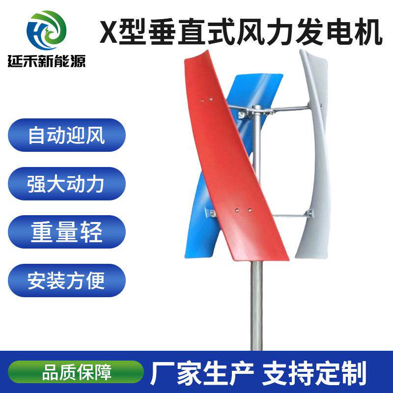 供货高速叶片电磁卸荷路灯照明道路监控用12V24V风机