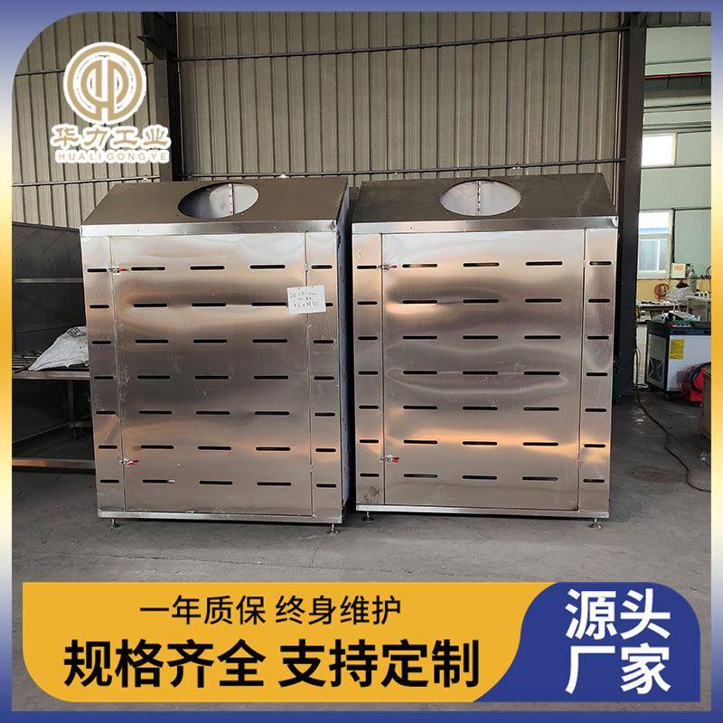 商用牛羊猪解冻柜机全自动缓化库低温高湿解冻机解冻设备