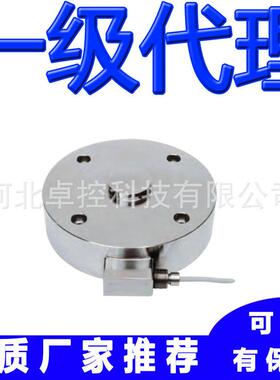 RH10X-750t Scaime世感称重传感器