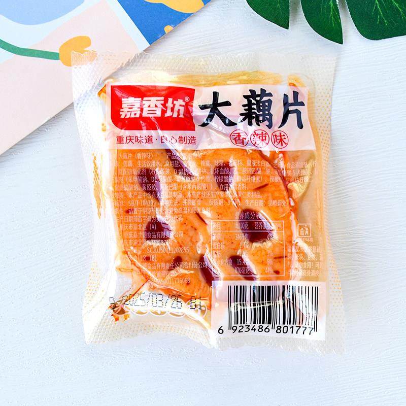 嘉香坊大藕片香辣味散称小包卤味素食藕片麻辣解馋休闲零食品小吃,零食/坚果/特产,蔬菜干,淘宝优惠券,粉丝福利购,淘宝优惠卷