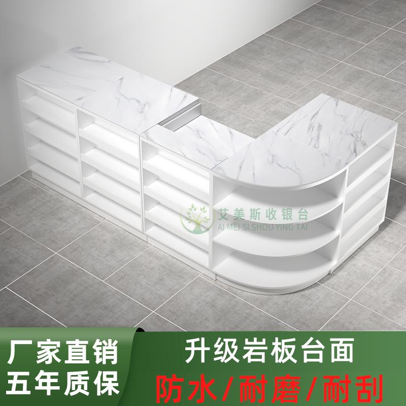 母婴店收银台超市便利店前台药店零食店文具店小型转角商用吧台
