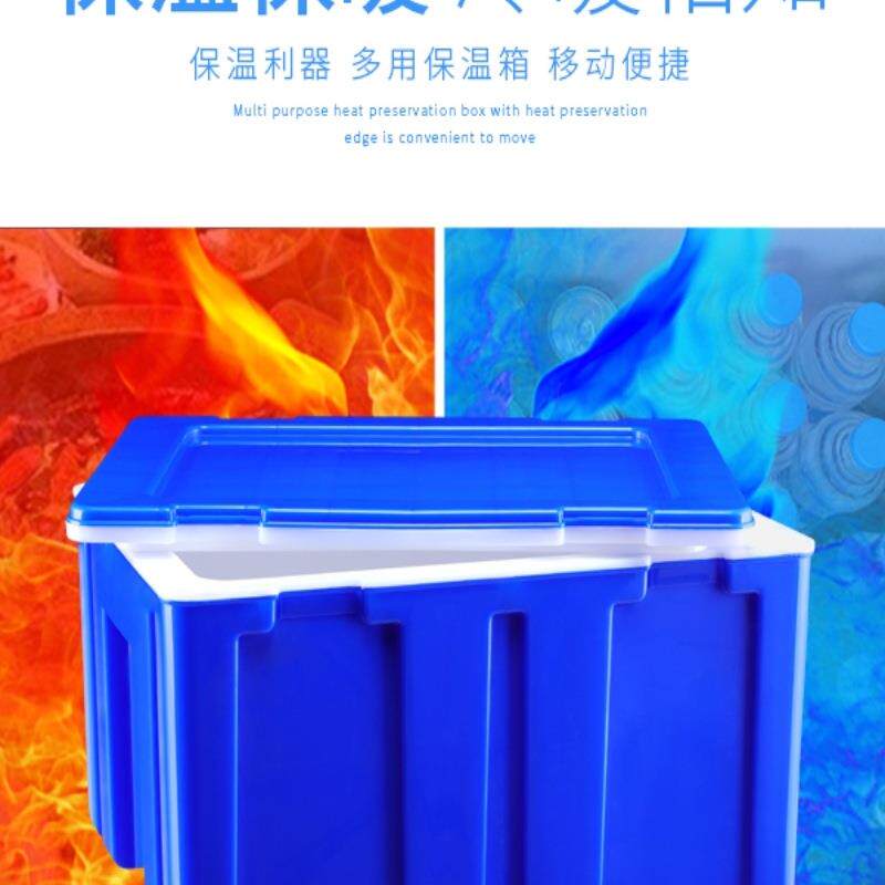 外卖保温箱商用塑料60L升大号食品送餐冷藏配送馒头米饭车载户外