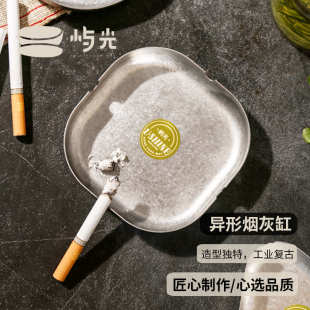 屿光复古烟灰缸户外家用烟灰缸创意工业朋克风餐厅酒店商用烟灰缸