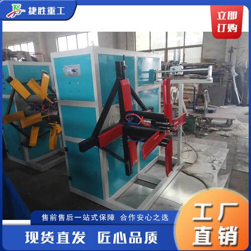 小工业用盘管 单双盘PE管绕盘机 全QNP自合机动铝塑复管材收卷型