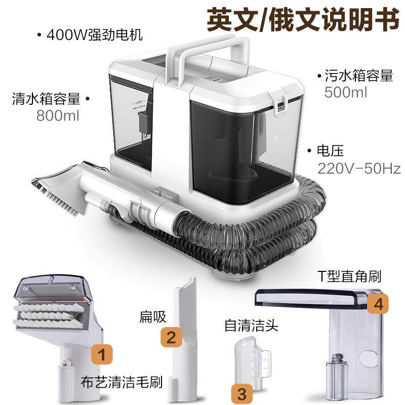 亿力布艺沙发清洗机清洁一体机家用地毯窗帘吸尘器6318同款MC07
