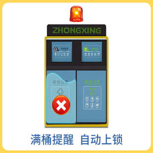 智能垃圾箱小区分类感应照明垃圾箱智能分类广告垃圾房户外垃圾站