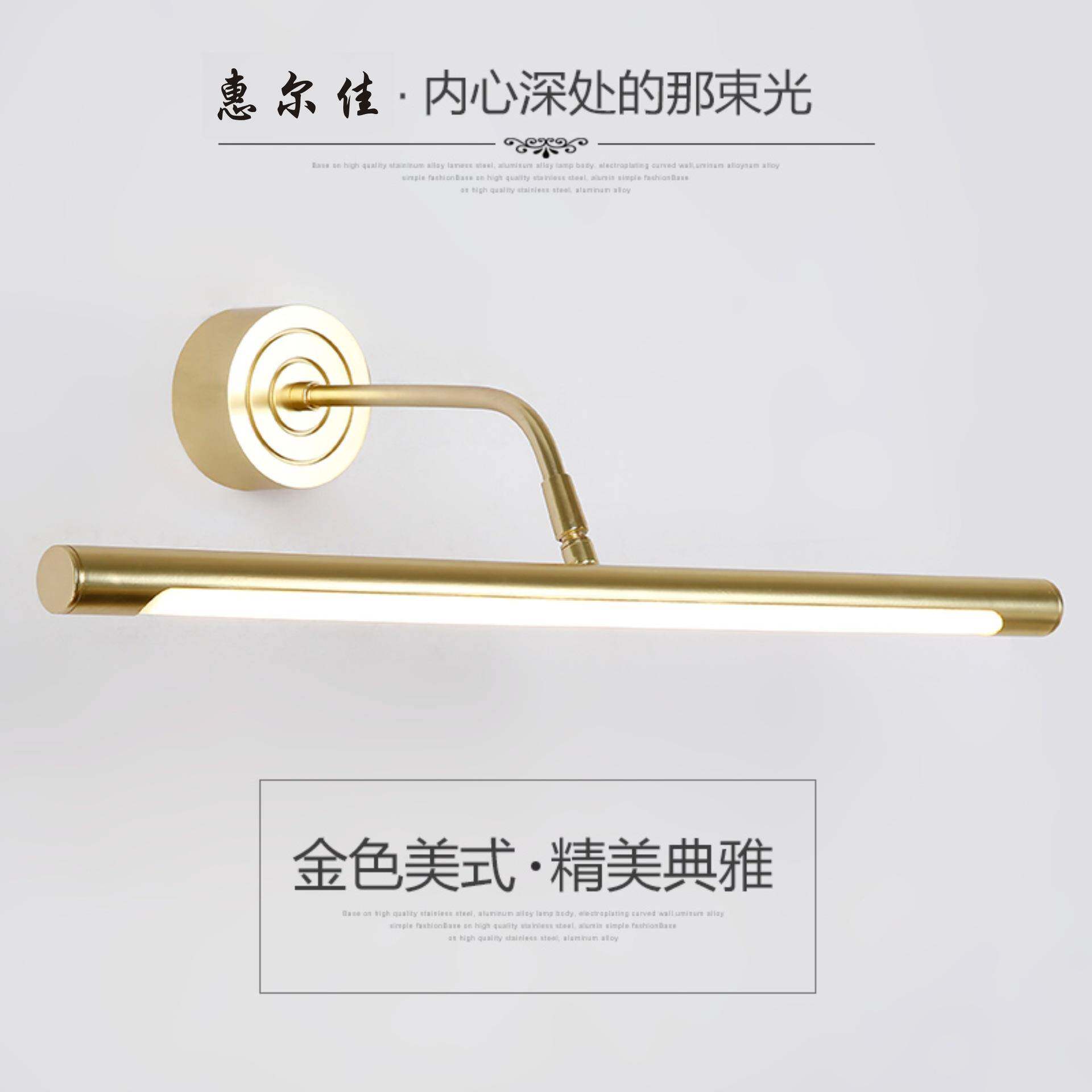 金色镜柜灯卫生间led镜前灯浴室走廊简约防水防雾防潮灯具厂家