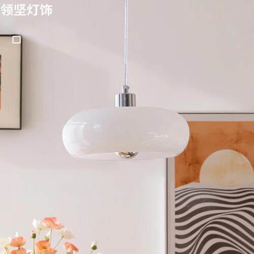 包豪斯餐厅吊灯北欧复古吧台灯卧室民宿灯具中古奶油风蛋挞餐厅灯