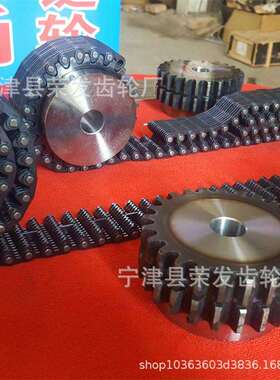 CL08-24.5N 节距12.7mm 内导23片无声齿形链条及配套链轮静音