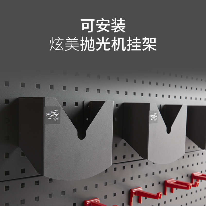 炫美汽车美容抛光五金工具展示挂架方孔墙面挂板金属收纳置物架