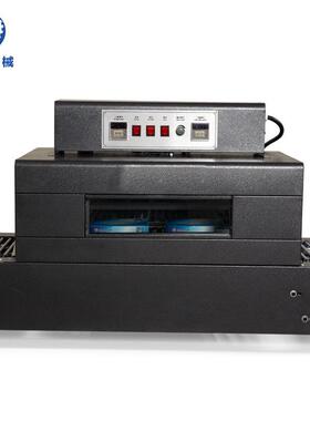 （链式）BS缩4020热收机热收缩机包装机117收缩膜包装-热收缩膜