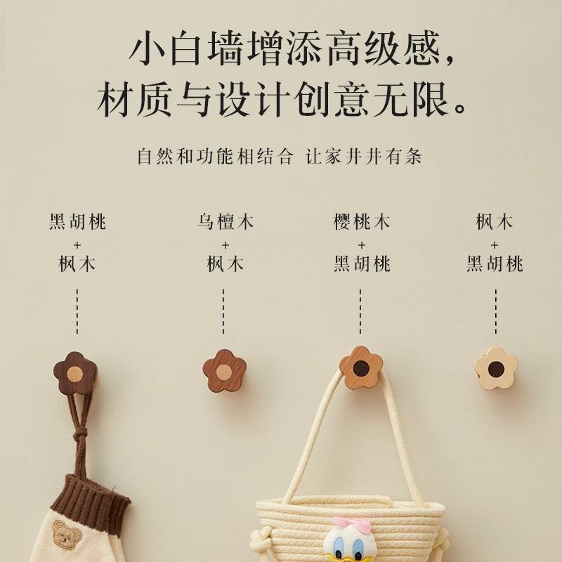 实木挂钩门后进门玄关墙壁挂衣钩强力粘胶免打孔衣帽承重架高档