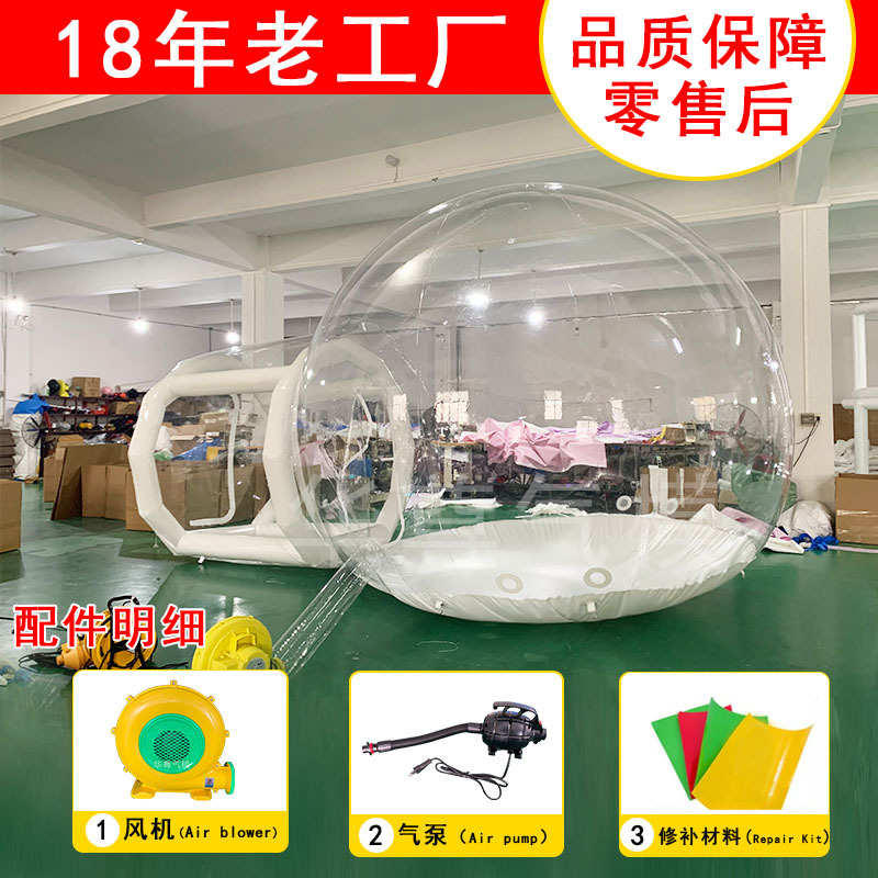 网派对商场气球帐篷红展示空房圆顶星充气泡泡露营活动户外屋透明