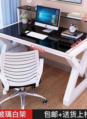 9L电脑桌台式简约家用书桌卧室桌学生学桌子习A写字03桌办公简易